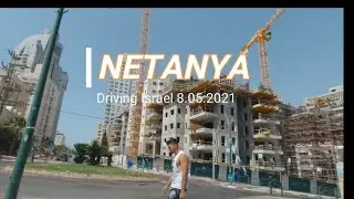 NETANYA.🇮🇱 Driving in Israel, поездка по Нетания (4K) Israel 2021 נסיעה בנתניה
