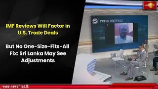 IMF Reviews Will Factor in U.S. Trade Deals: But No One-Size-Fits-All Fix