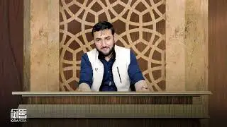 در تربیت فرزندان این چهار چیز را در نظر بگیرید ؟ / استاد عبدالصمد قاضی زاده
