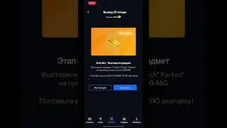 Проверяю приложение Skins Farm на вывод голды #standoff2 #шедевростандофф #so2