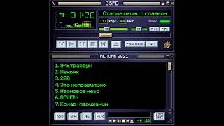 GSPD - RAVEIN
