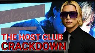Why Japanese Host Clubs Need to Die
