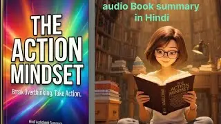 The Action Mindset Hindi Audio Book | सोच कम, एक्शन ज़्यादा