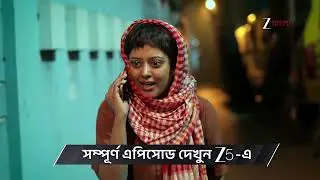 Jowar Bhanta | Ep - 142 | Preview | Feb 15 2026 | Zee Bangla