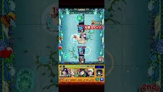 爆絶ノービレ完全無課金【モンスト】【完全無課金】