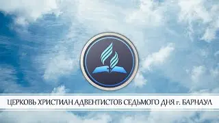 Богослужение 03.01.26