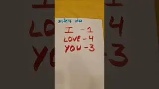 VALENTINES PARTY GAMES ❤️
