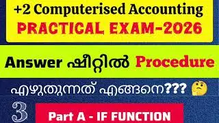 IF FUNCTION|PROCEDURE|How to write? Computerised Accounting Practical 2026#practical#procedure