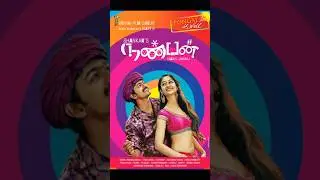 Top 10 Best Movies of Shankar Birthday Special #shorts