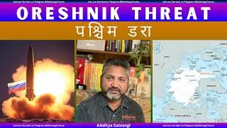 EU wants peace with Russia | US threat over Denmark | Oreshnik threat | पश्चिम डरा | Ukraine scared