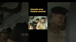 kannada actor Darshan arrested by police in murder case