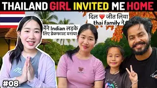 Thai Girl’s Sweet Invitation Changed My Morning 😍