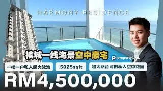 HARMONY RESIDENCE 一层仅一户超级豪宅，拥有空中花园 & 私人泳池 & 一线安达曼海景 🌊 | 5025sqft | RM4,500,000 | Propertyluxe