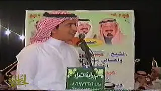 سليمان القصيري ومعتق العياضي (يا مرحبا ترحيبة تفتح لها تسعين باب) الترمس ١-٦-١٤٢٩هـ