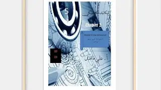 ميكانيك المرحلة الأولى _الفصل الثاني _محاضرة رقم (5)