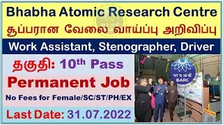 BARC Recruitment 2022 Notification for 89 Posts of Steno, Driver, Assistant in NRB; Apply Online