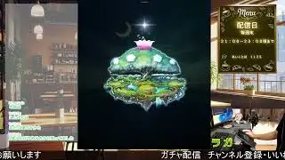 【切り抜き】グランドツラミ復刻ガチャに虹玉を全部使ってみた