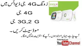 how to Increase internet speed