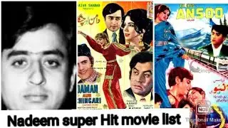 Nadeem | Nadeem Super Hit Movies | Filmzar