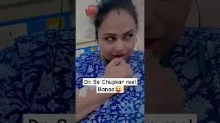 Dr. Ka Kahuff😨 #shorts #youtubeshorts #funny