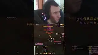 И так будет с каждым! #wow #sirus