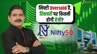 AI Data Insights: Nifty Oversold, Recovery Ahead? Key Levels to Watch | Anil Singhvi