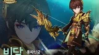 Seven Knights Bi dam Awaken preview skills