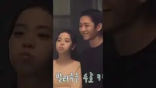 can't handle their cutness 😭🍯| Snowdrop behind the scenes #jisoo #snowdrop #haesoo #blackpink #haein
