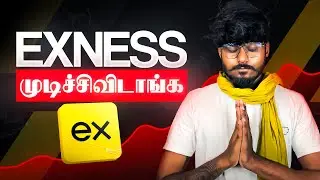❌Exness BANNED in India? Real Truth Behind Broker | தமிழ்