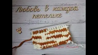 Тестирую пряжу из Фикс Прайса. Эксперимент.