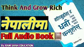 Think and Grow Rich Full Audio Book In Nepali //Nepoliayen Hil // RAMSHAHEDUCATION //