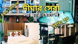 New digha swimming pool hotel/Sea facing  low budget hotel/Digha hotel price list2025/Swimming pool