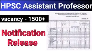 HPSC Assistant professor Recruitment 2022 ! Notification Release