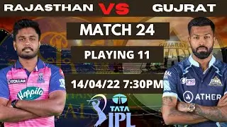 GT vs RR Playing 11 2022/GT vs RR/Rajasthan Royals vs Gujarat Titans 2022/Playing 11 Today Match