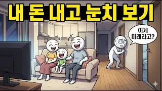 서초 메이플자이 월세 160만 원? 전세 소멸과 2026년 부동산 공급 절벽의 실체