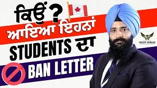 Ban Students In 2022 | Be Aware In 2023 | Canada Study Visa Update 2023 | Ajaypal Singh Kaleka