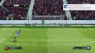 Stream live Fifa 19