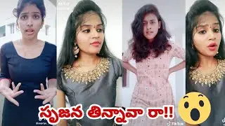 Srujana Thinnava ra DJ mixing video || Tiktok Trending Srujana Thinnava ra ||