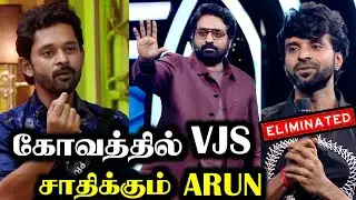 VJSஐ கோவபடுத்திய ARUN செம TWIST 🔥 SATHYA EVICTION | BIGG BOSS 8 TAMIL DAY 69 | 14 DEC 2024 | R&J 2.0