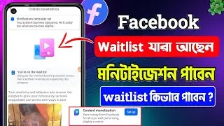 You're On The Waitlist / Facebook content monetization New Update / Facebook waitlist 