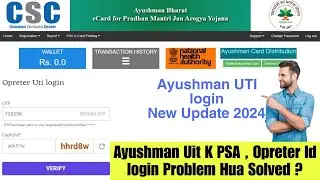 Ayushman UTI Ka PSA. Opreter ID login Problem Hua Solved ? 2024.