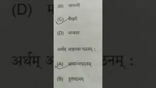 OSSTET 2018 Hindi & Sanskrit Answer-key