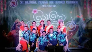 Couples Dance | Onam 2025 | St George IOC Melbourne