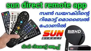 sun direct remote app malayalam | tv remote app for android malayalam | sun direct remote app | dth