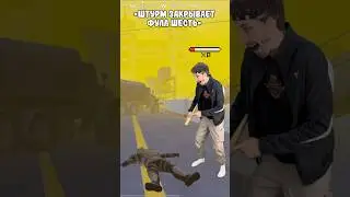 Штурмы и собаки в Метро Рояль 😂 #метророяль #пабг #pubgmobile