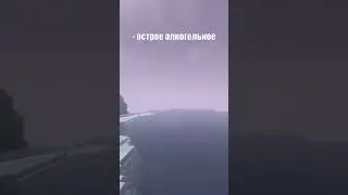 Анекдот #11640 #Анекдоты #майнкрафт #приколы #minecraft #шортс #shorts #майнкрафт сервер