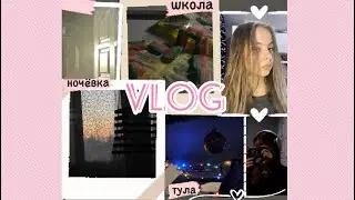 влог / мои обычные дни 🤗