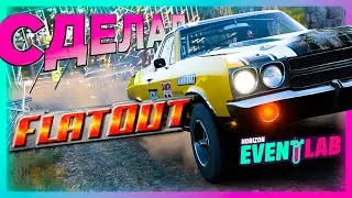 СДЕЛАЛ FLATOUT... или как работают Правила EventLab в Forza Horizon 5