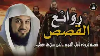 لن تصدق ما حدث في هذه القصة المؤثرة جدًا!