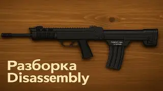 NORINCO НОРИНКО Bullpup Type 97 NSR A G3 НАРЕЗНОЙ ОХОТНИЧИЙ КАРАБИН SEMI AUTO RIFLE  .223 5.56NATO
